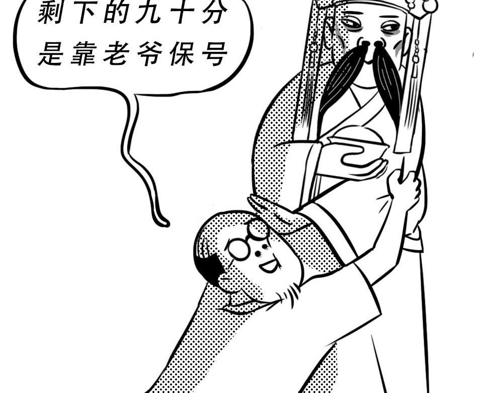 潮汕人：来了深圳就要当老板