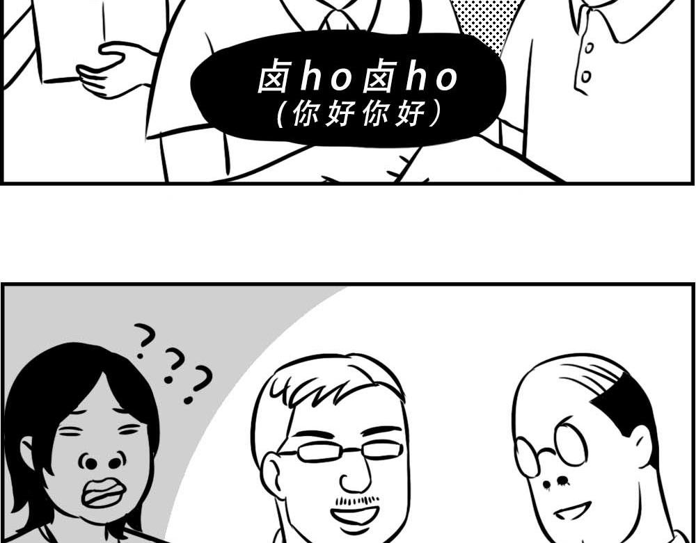 潮汕人：来了深圳就要当老板