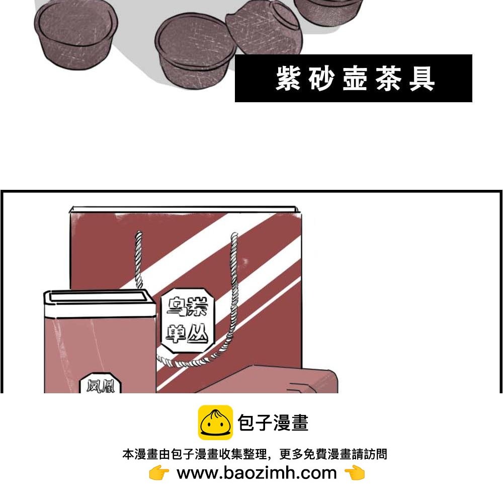 潮汕人：来了深圳就要当老板