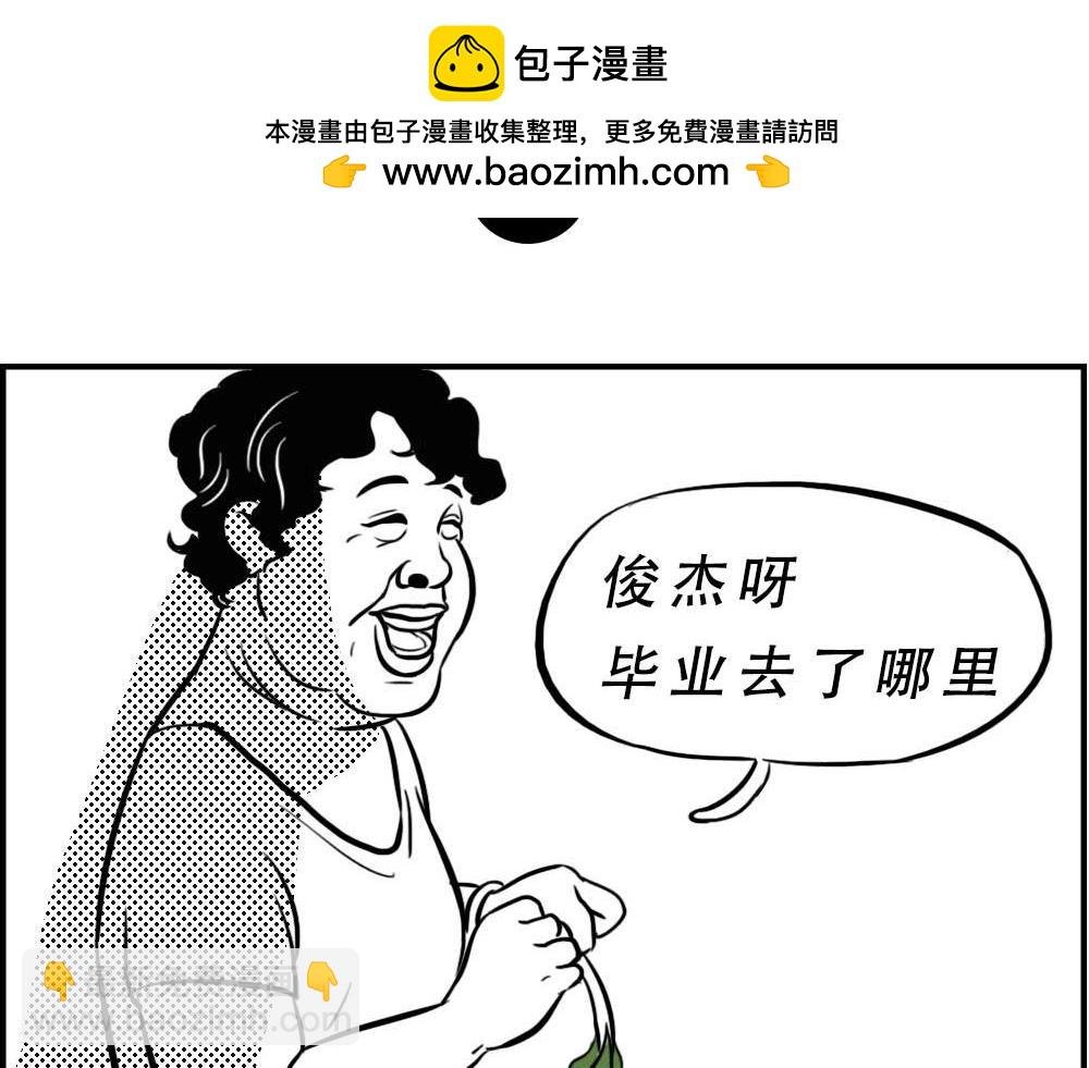 听说你在深圳工作？