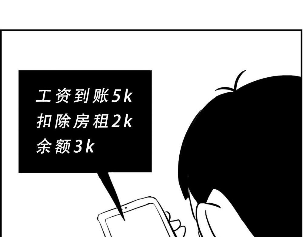 听说你在深圳工作？