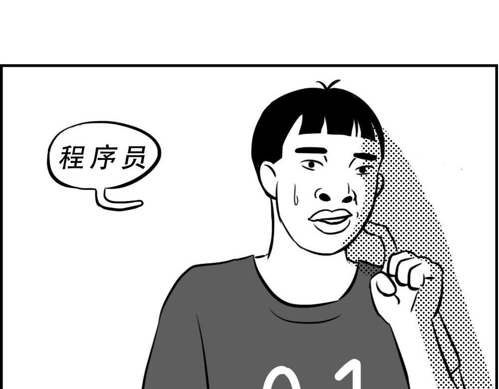 听说你在深圳工作？