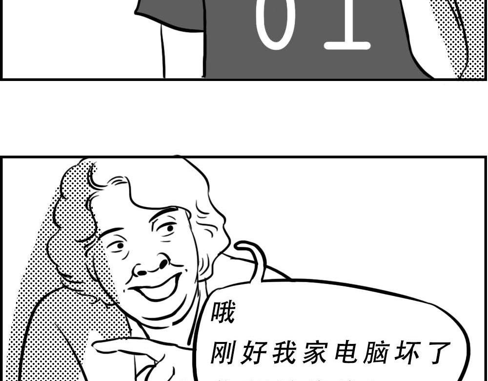 听说你在深圳工作？
