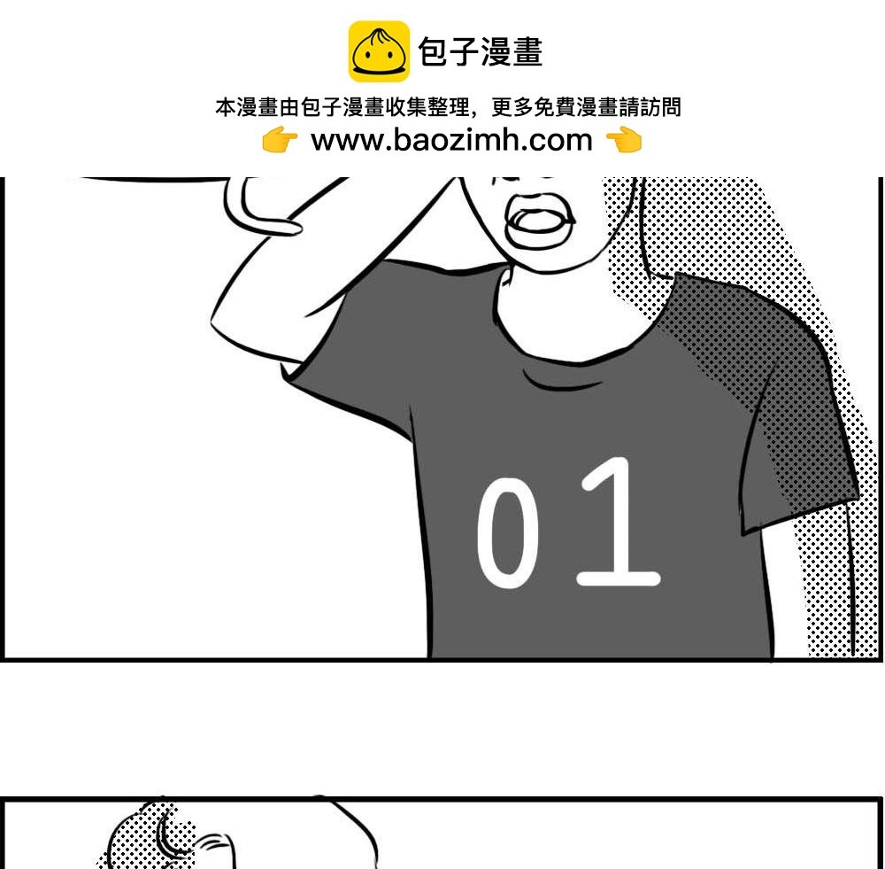 听说你在深圳工作？