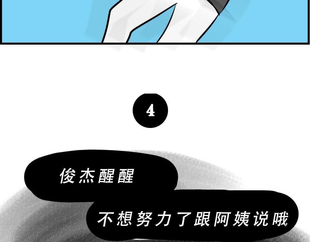 听说你在深圳工作？