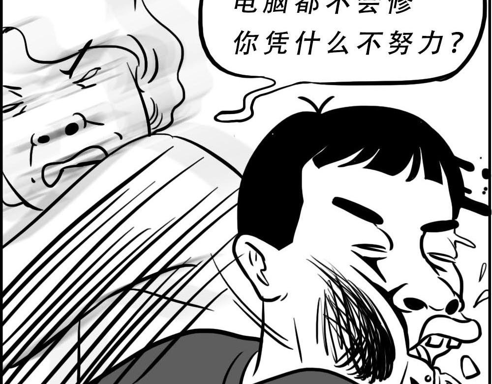 听说你在深圳工作？