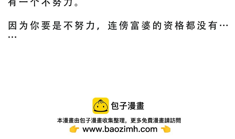 听说你在深圳工作？