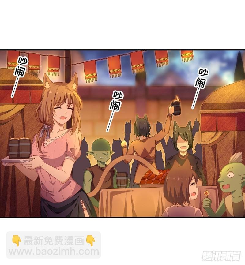 第96话 少女的爱慕