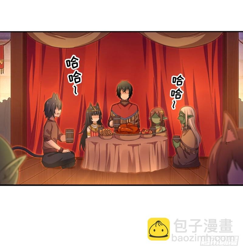 第96话 少女的爱慕