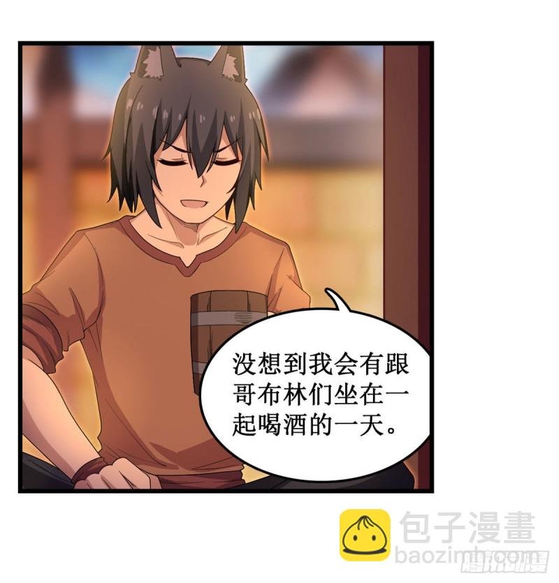 第96话 少女的爱慕