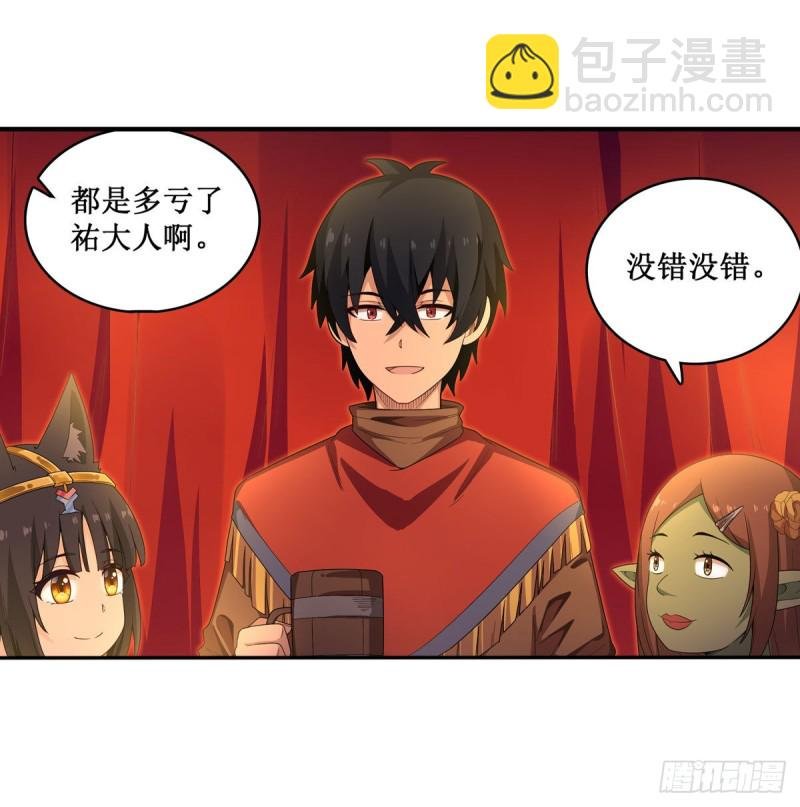 第96话 少女的爱慕