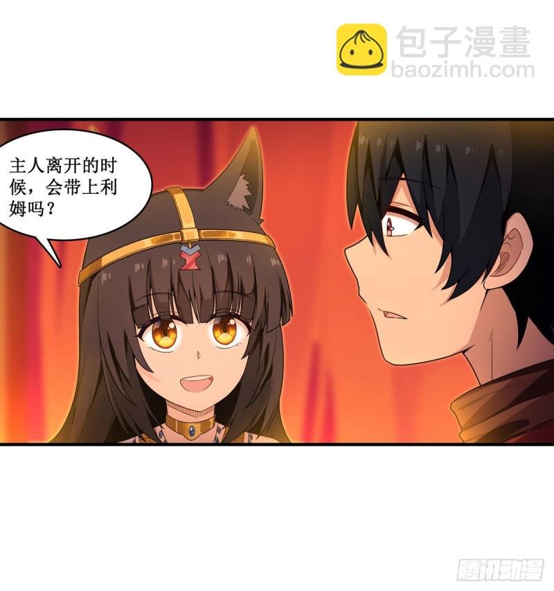 第96话 少女的爱慕