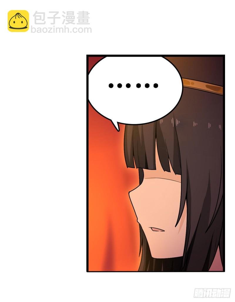第96话 少女的爱慕