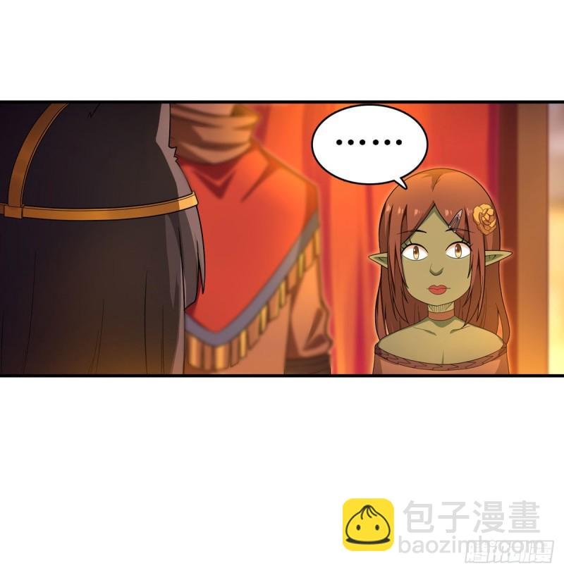 第96话 少女的爱慕