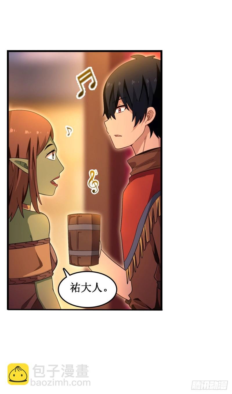 第96话 少女的爱慕