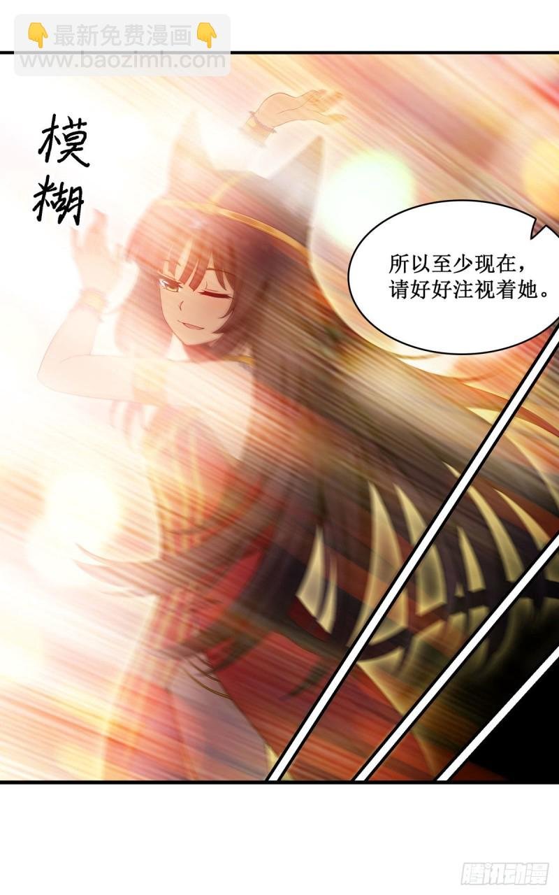 第96话 少女的爱慕