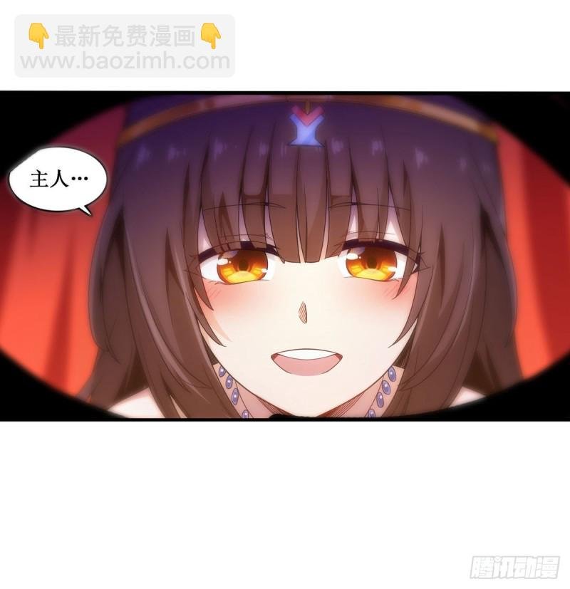 第96话 少女的爱慕