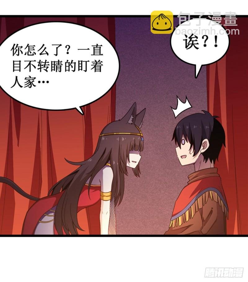 第96话 少女的爱慕