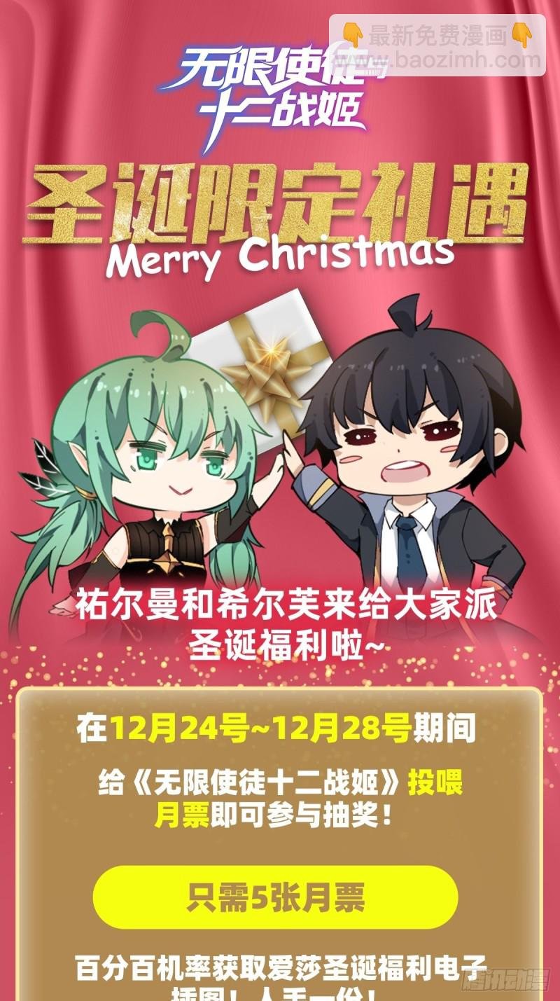 第96话 少女的爱慕
