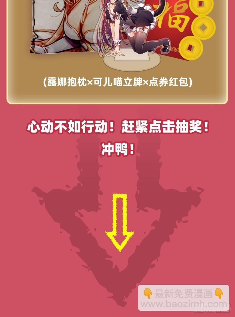 第96话 少女的爱慕