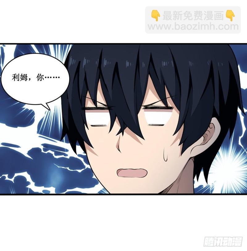 第97话 不眠之夜