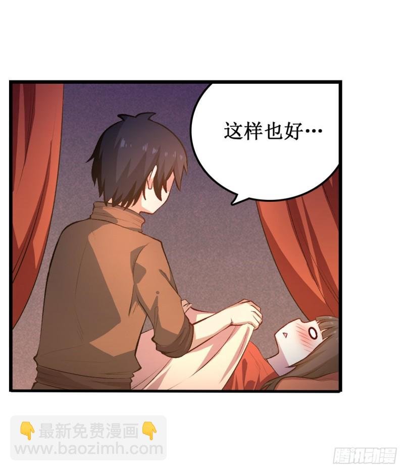 第97话 不眠之夜