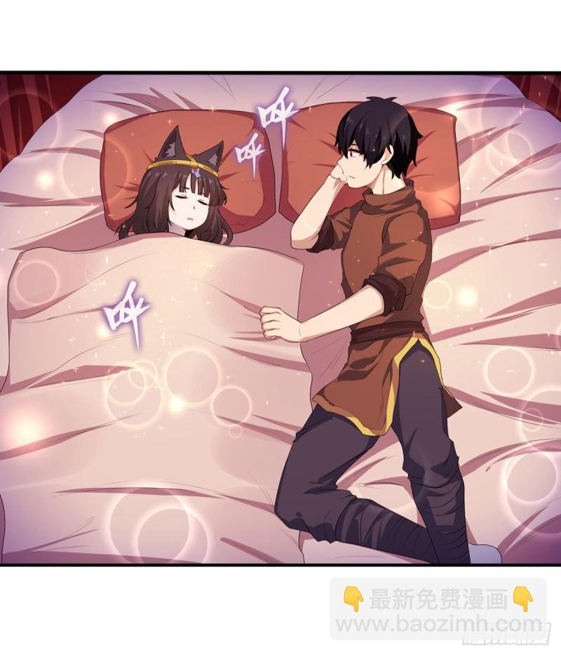 第97话 不眠之夜