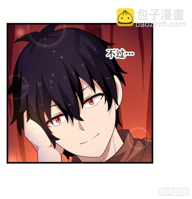 第97话 不眠之夜