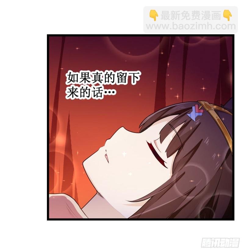 第97话 不眠之夜