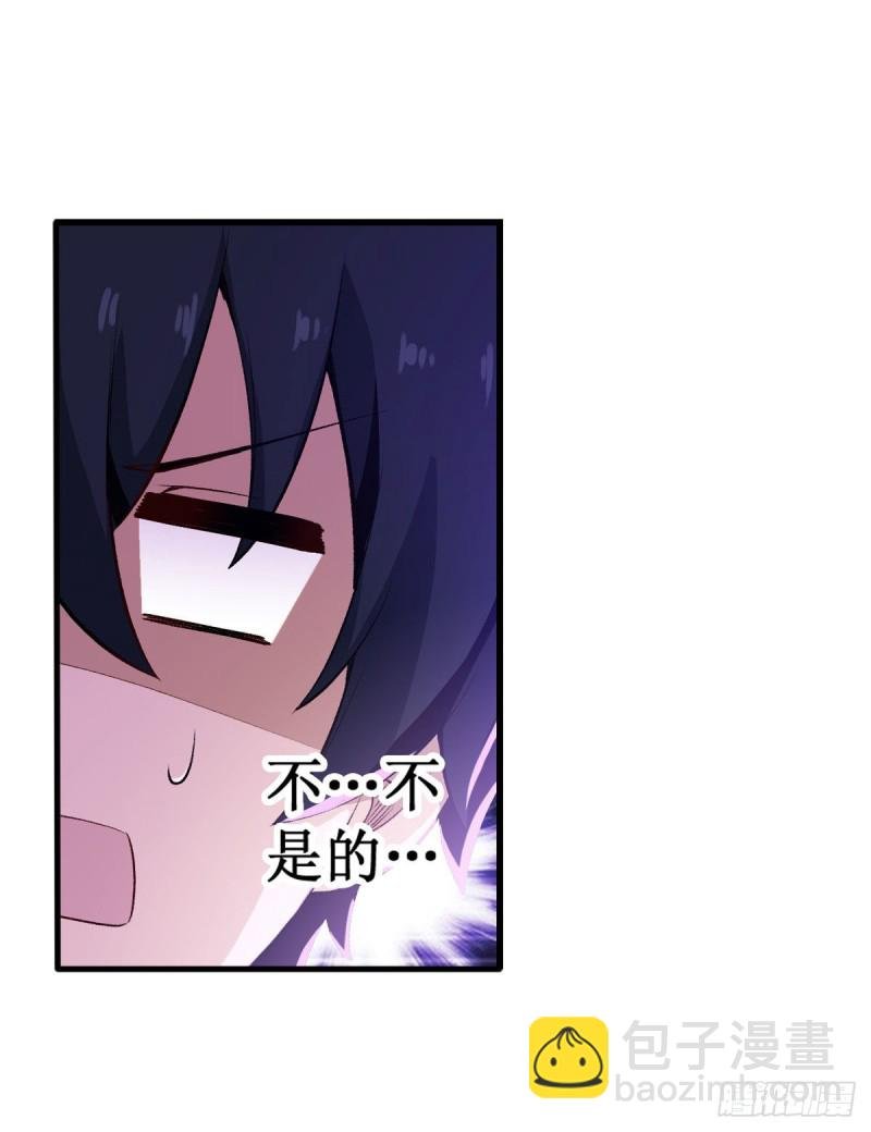 第97话 不眠之夜