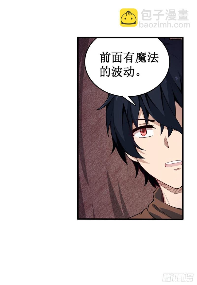 第97话 不眠之夜