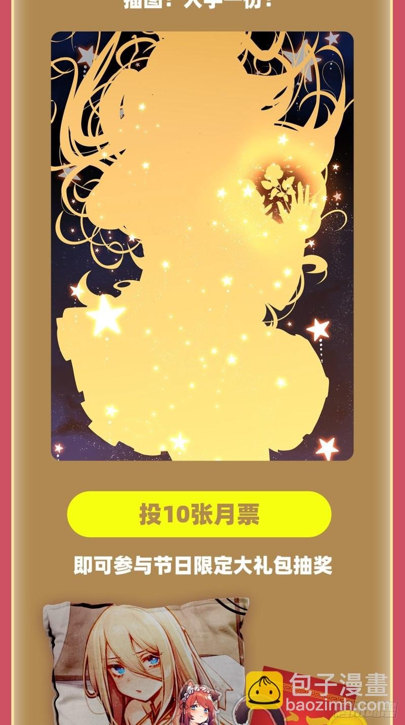 第97话 不眠之夜
