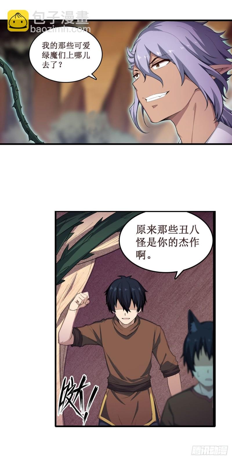 第98话 心魔