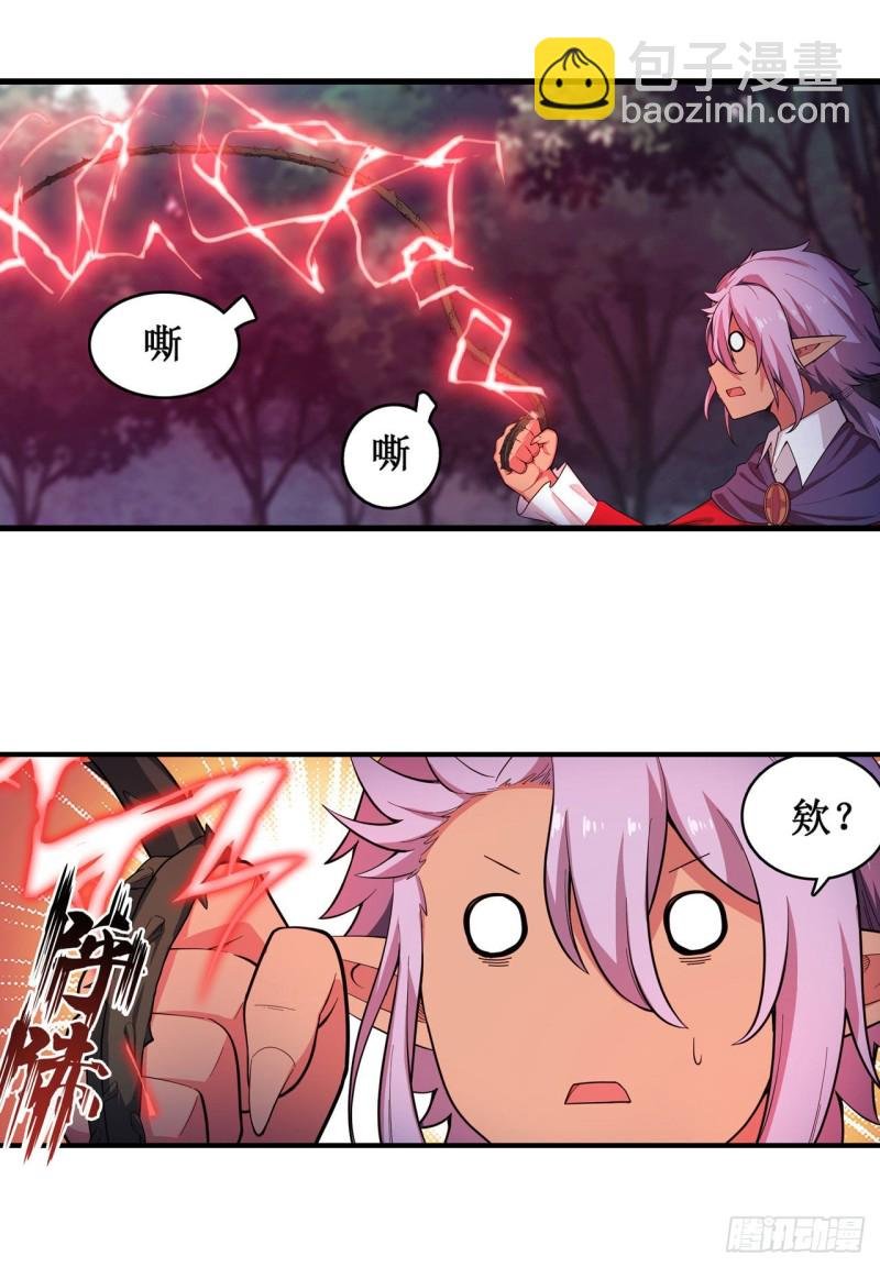 第98话 心魔