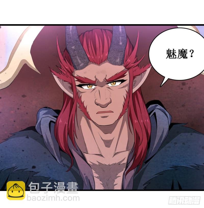 第98话 心魔