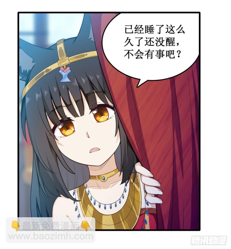 第98话 心魔