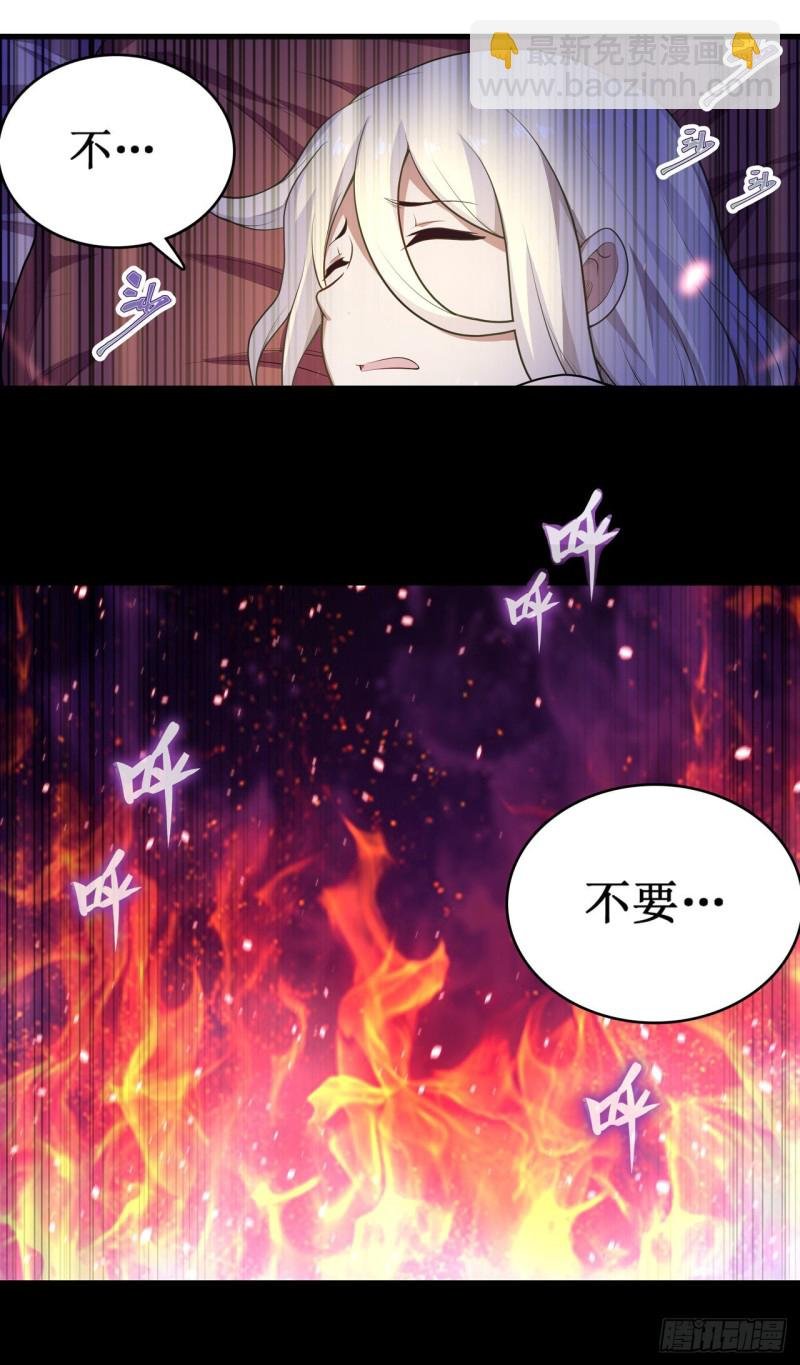 第98话 心魔