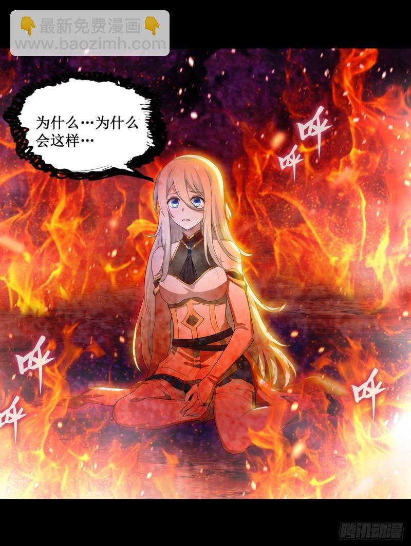 第98话 心魔