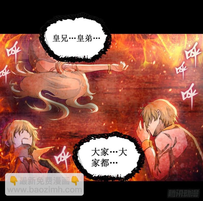 第98话 心魔