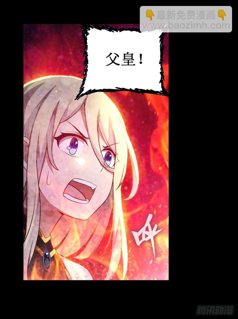 第98话 心魔
