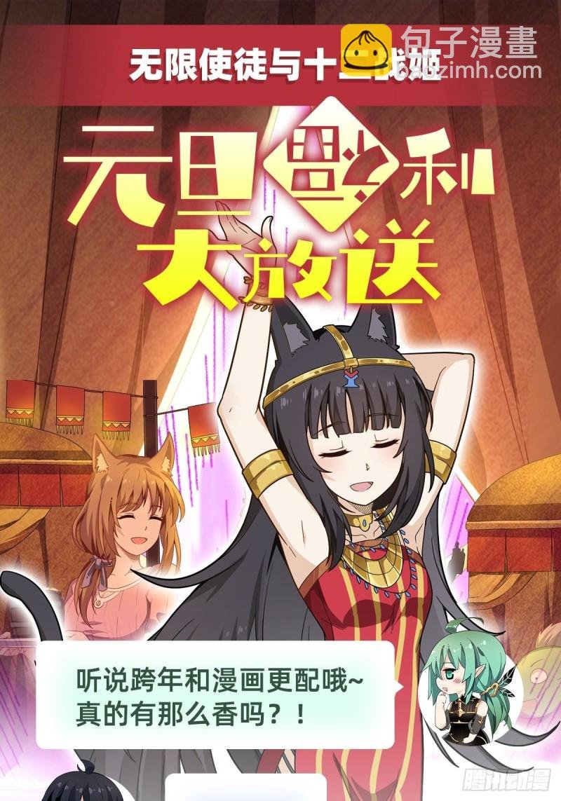 第98话 心魔