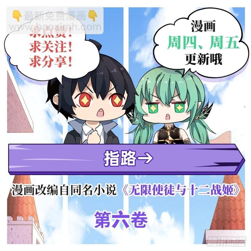 第98话 心魔