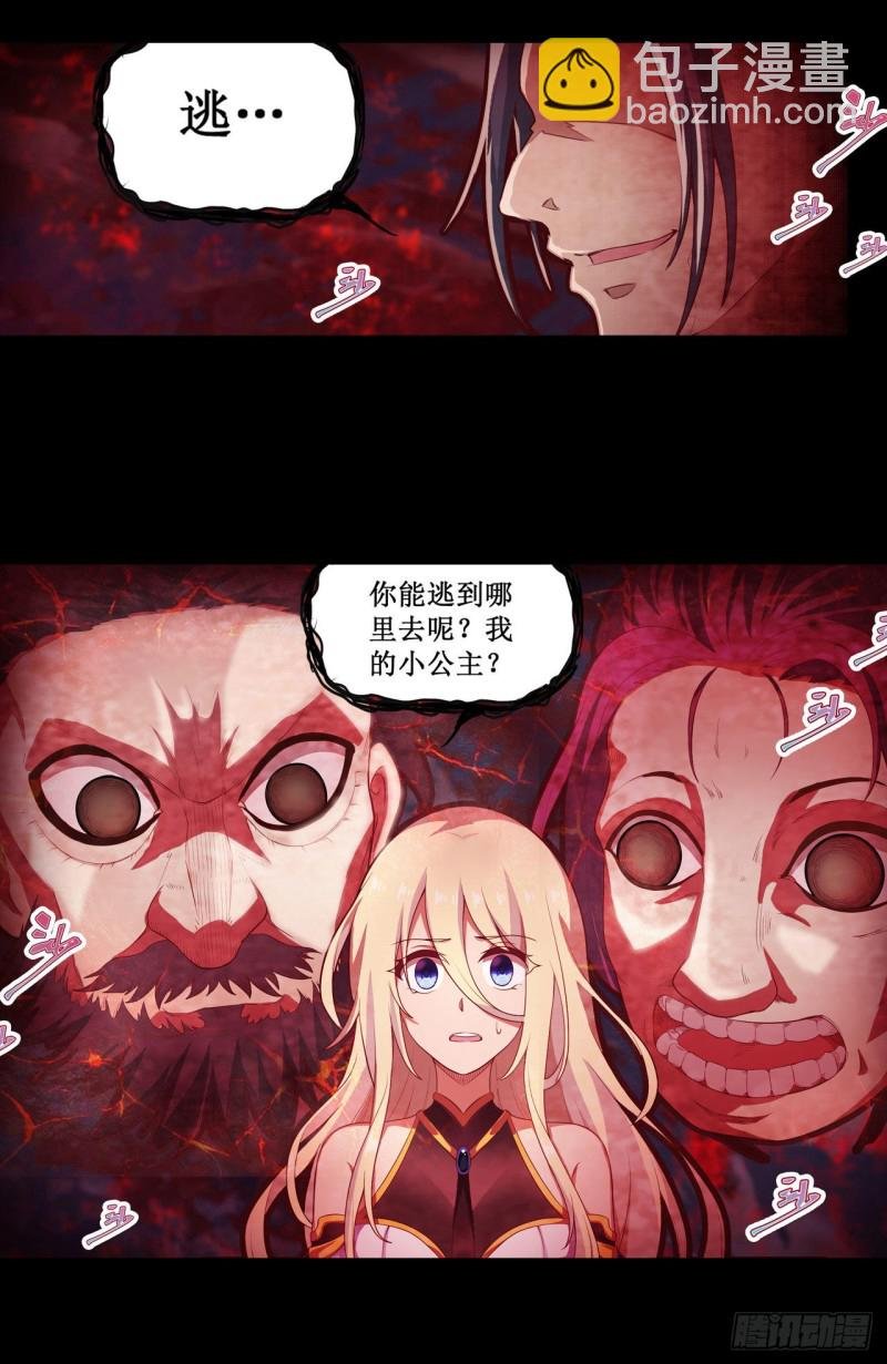 第99话 你要乖乖的