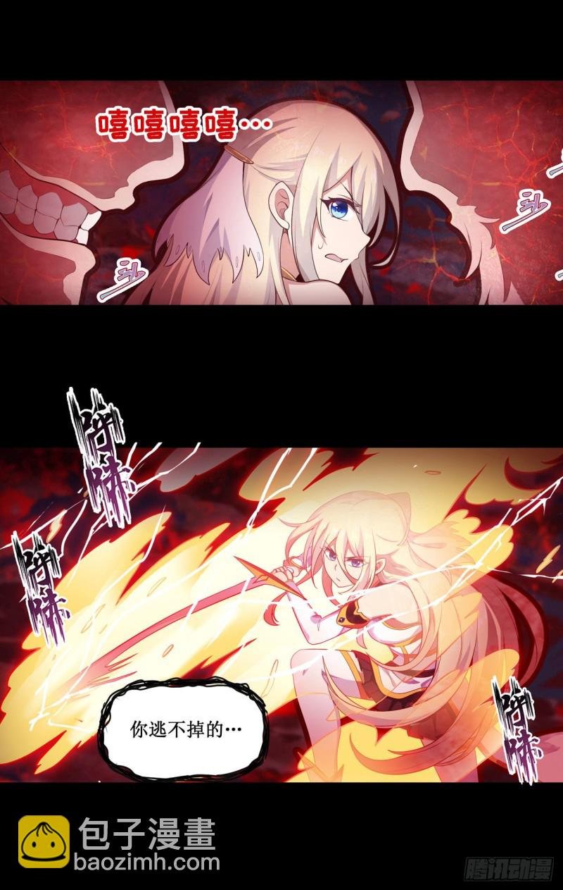 第99话 你要乖乖的