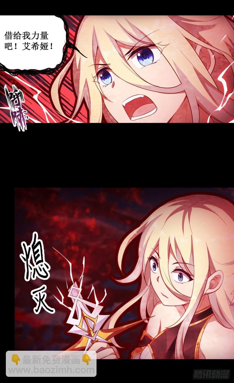 第99话 你要乖乖的