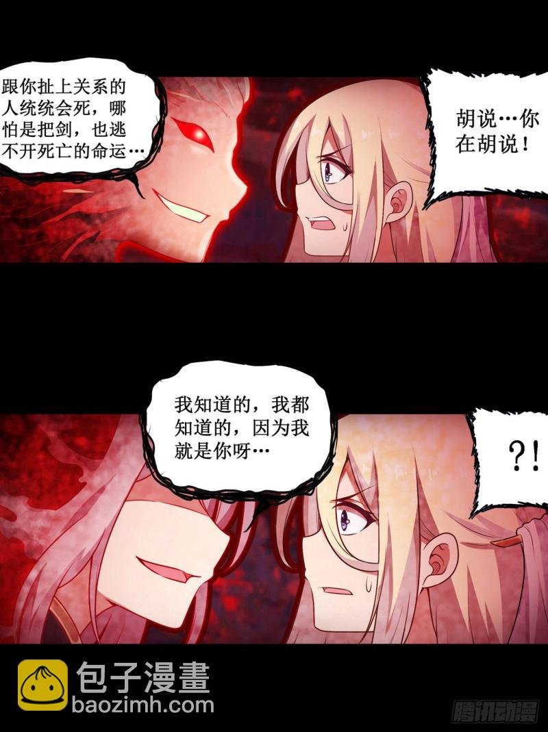 第99话 你要乖乖的