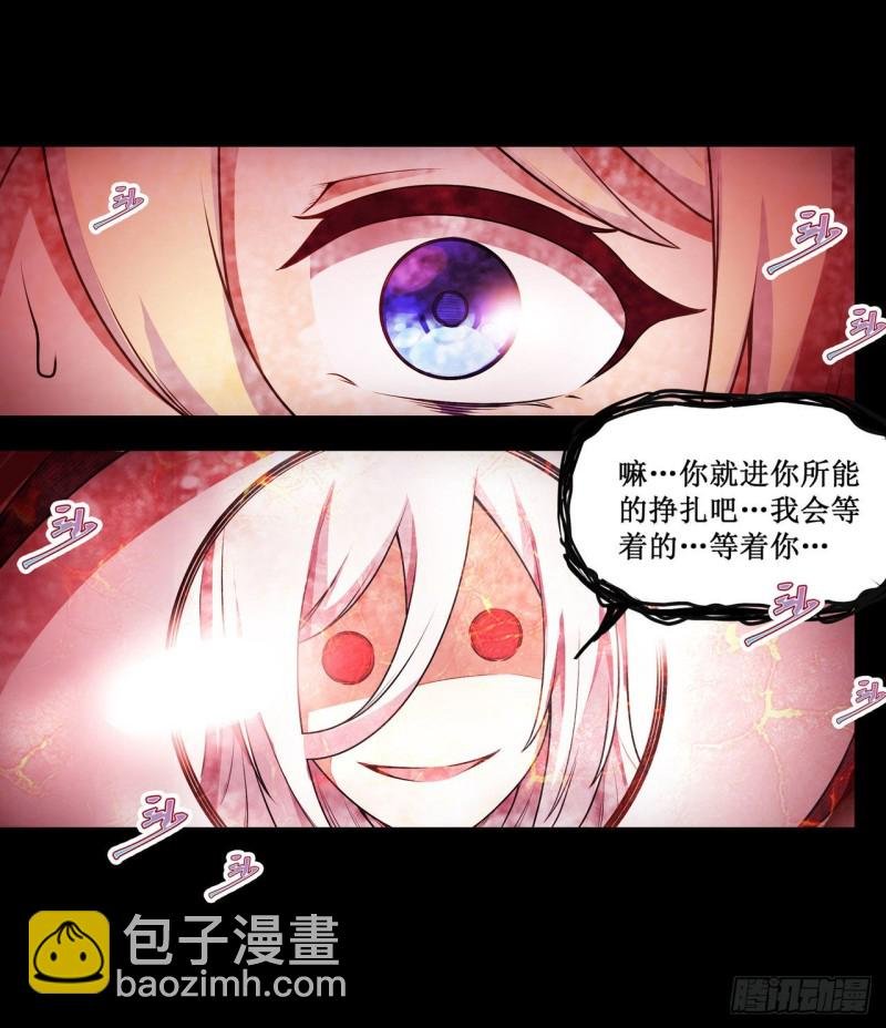 第99话 你要乖乖的
