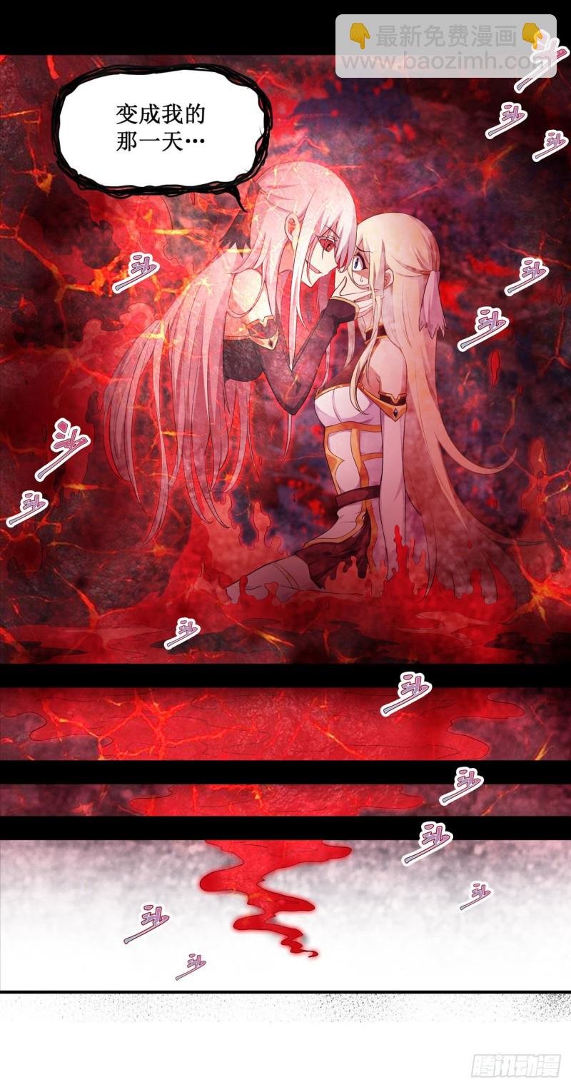 第99话 你要乖乖的