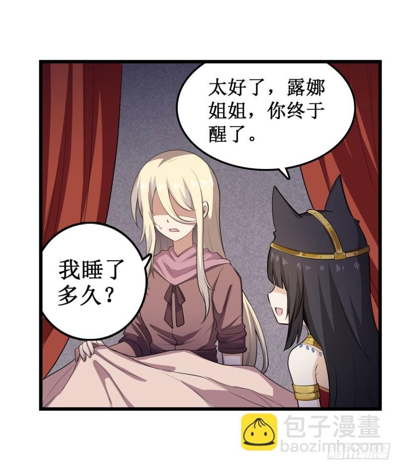 第99话 你要乖乖的