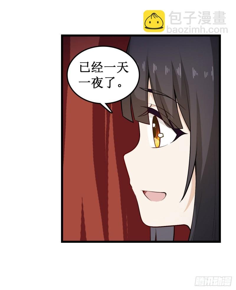第99话 你要乖乖的